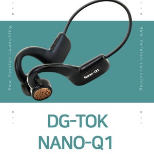 [DG-TOK] 2대 셋트 골전도 블루투스 디지털생활무전기 나노Q1