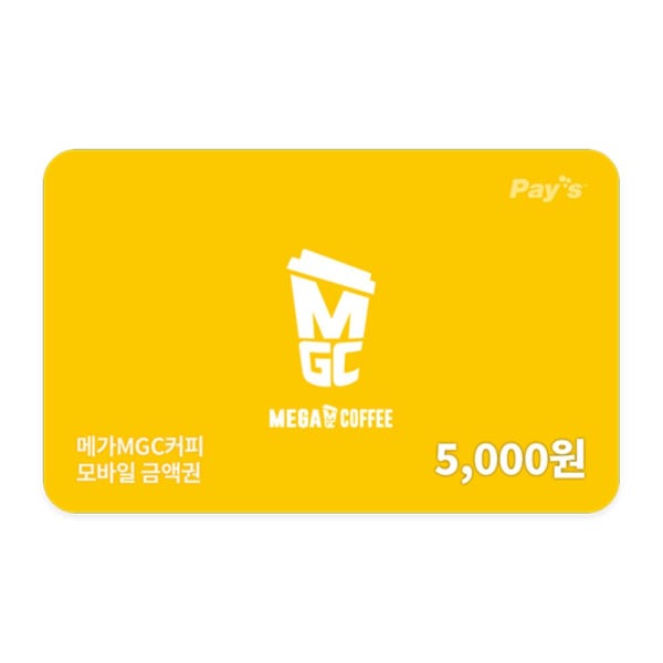 [메가MGC커피] 모바일금액권 5천원권