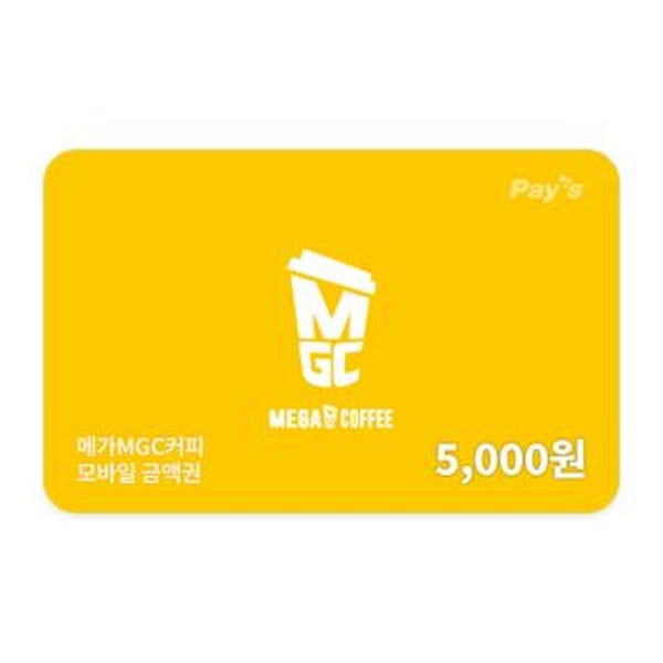 [메가MGC커피] 모바일금액권 5천원권