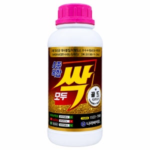 모두싹 골드 1kg 나라바이오 식물영양제 4종복합 비료 미량 고추 마늘 감자 토마토 양파