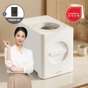 대성쎌틱 음식물처리기 이지클린 음쓰 미니 소형 분쇄기 건조기 가정용 3L DSK-5250B