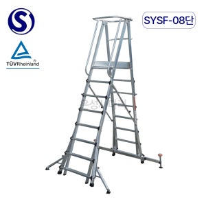오늘도착 신양 S마크 고소작업 산업용 높이조절 접이식 안전발판사다리 8단, 1개