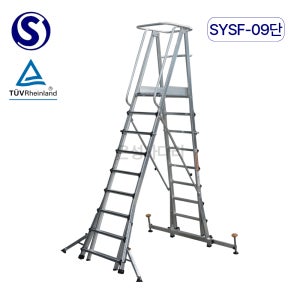 오늘도착 신양 S마크 고소작업 산업용 높이조절 접이식 안전발판사다리 9단, 1개