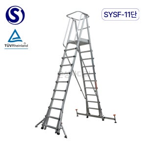 오늘도착 신양 S마크 고소작업 산업용 높이조절 접이식 안전발판사다리 11단, 1개