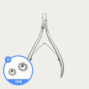 쿠오레 네일니퍼 D 큐티클 제거
