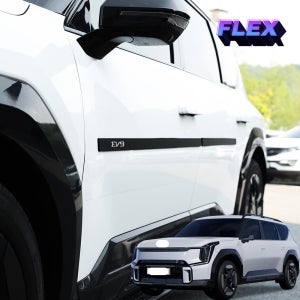 EV9 튜닝 문콕방지 도어가드 문짝 기스방지