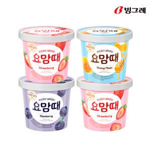 빙그레 요맘때 파인트&컵 BEST 4개 요거트 아이스크림 외 택 1