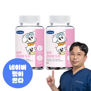 펫또마망 프리미엄 강아지 영양제 면역력 피부 피모 모질 보습, 80g, 2개