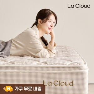 라클라우드 레스티 유로탑 라텍스 매트리스 30cm 슈퍼싱글매트리스 SS