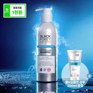 탈모샴푸 블랙포레 루트파워 두피 쿨 앤 딥클린 탈모증상완화 500ml+(증정)250ml