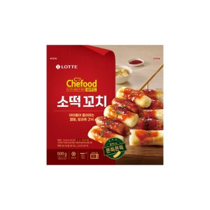 [본사직영] Chefood 소떡꼬치 500g (100g 5개)
