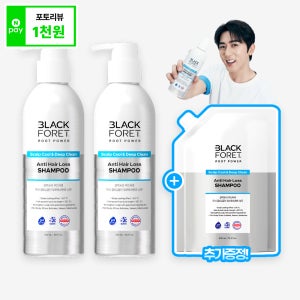 탈모샴푸 블랙포레 루트파워 두피쿨링 500mlx2개+증정450ml