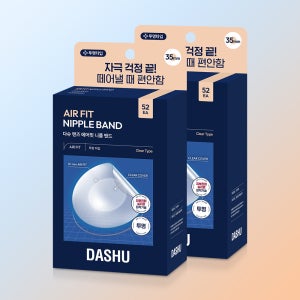 다슈 맨즈 에어핏 니플 밴드 52매입 / 2개입