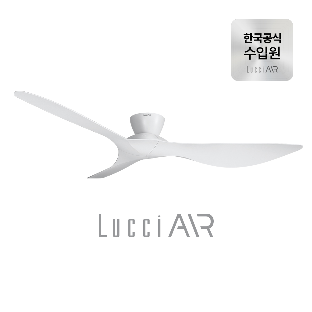 루씨에어 코타라 실링팬 BLDC 저소음 IoT 137cm 천장형선풍기