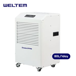 웰템 WPD-80N 드라센 산업용 제습기 이동식 대용량 공업용 업소용
