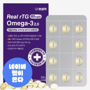 펫생각 순도80% 강아지 오메가3 피부 심장 관절 영양제 160mg 2개월, 60정, 1개