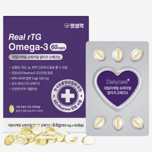 펫생각 피부질환 피부병 강아지 고함량 오메가3