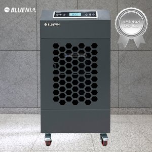 블루니아 국내산 산업용 자연배수 저온용 사계절 대용량 제습기 SHD-150L 48평형 (+5m 이동선 콘센트,공기질측정기 무료 증정)
