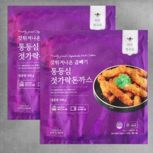 미식연구소 갓튀겨나온 곱빼기 통등심 젓가락 돈까스 (냉동) 500g + 500g