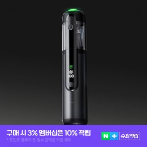 에어르 차량용 청소기 에어건 무선 자동차 휴대용 강력 진공 핸디 차 미니 베놈