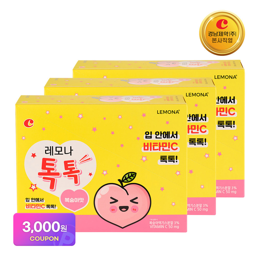 [3천원쿠폰]레모나 톡톡 비타민C 100포 x 3박스
