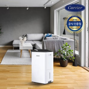 캐리어 제습기 18L 대용량 1등급 CDHC-180ACLWOYH