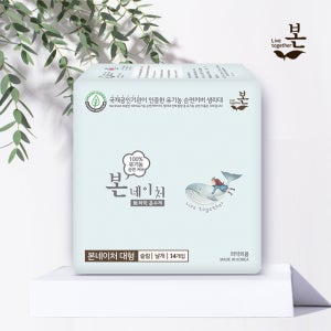 첫구매 100원 이벤트 [유기농본네이처] 대형14P 1팩 유기농순면커버&날개, 천연소재흡수