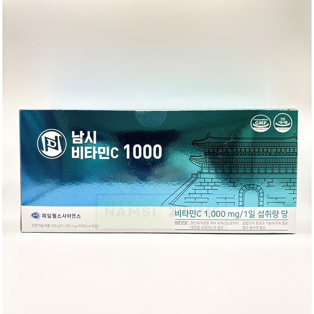 남시 <b>비타민C</b> 1000mg 300정 항산화 <b>비타민</b>씨 <b>제일헬스사이언스</b>