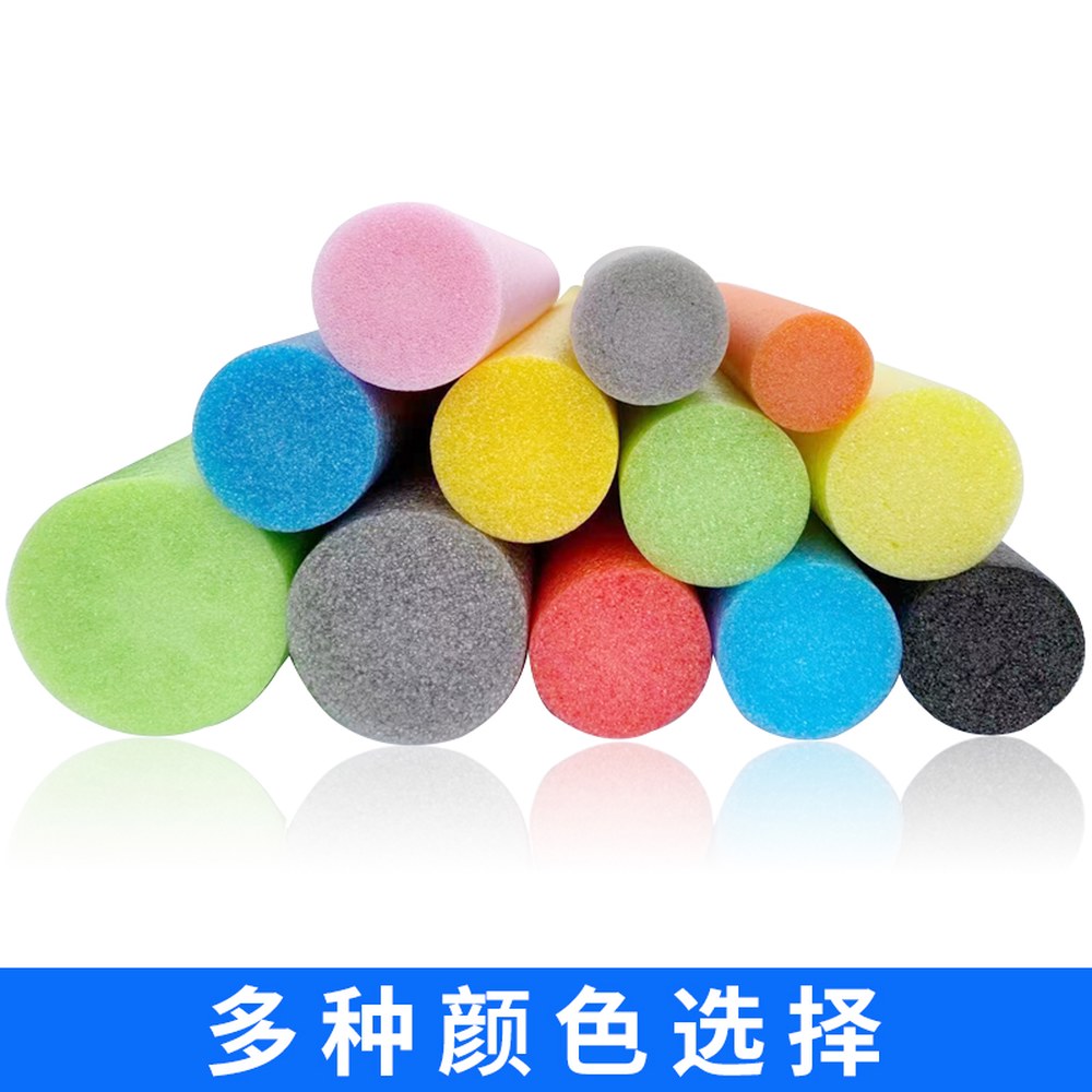 막대 스틱 집 스티로폼누들 아쿠아봉 스폰지봉