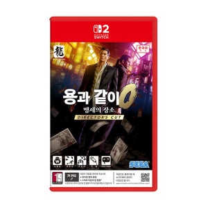 닌텐도 스위치2 용과같이 0 맹세의 장소 디렉터즈컷 한글판