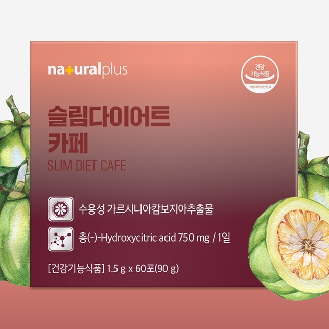 칼로리<b>컷팅제</b> 천연식욕억제제 효과좋은다이어트보조제 뱃살빼는약