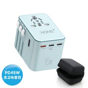 혼스 해외 여행용 멀티 어댑터 PD45W GaN고속 2500W 5구 충전 HSTA-45W5