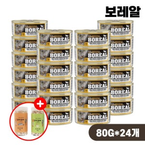[증정품] 보레알 습식 캔 고양이 주식캔 치킨 치킨간, 80g, 24개