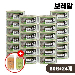 [증정품] 보레알 습식 캔 고양이 주식캔 치킨 오리, 80g, 24개