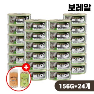 [증정품] 보레알 습식 캔 고양이 주식캔 치킨 오리, 156g, 24개