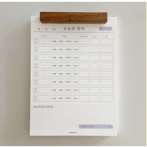 아기 신생아 수유일지 임신 육아 일기 산모수첩 다이어리