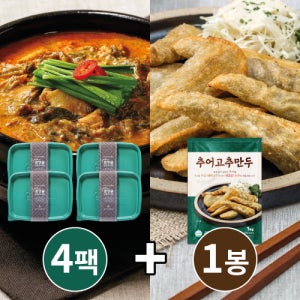 [춘향골 남원추어탕] 800g x 4팩 + [추어고추만두] 1봉