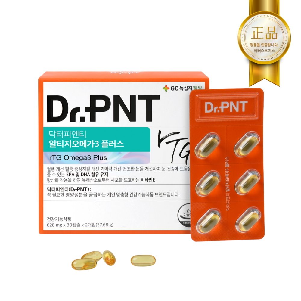 닥터피엔티 알티지 오메가3 플러스 rtg 병원 판매