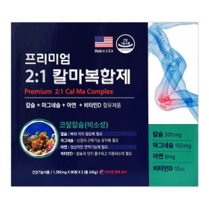 명문제약 프리미엄 2:1 칼마복합제 아연 비타민D