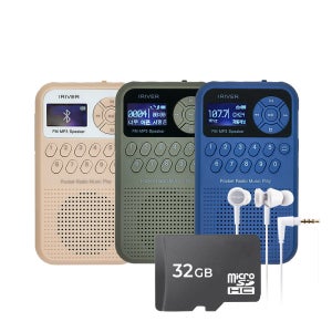 휴대용 블루투스 라디오 스피커 아이리버 IRS-C202BT+마이크로SD 32GB+이어폰