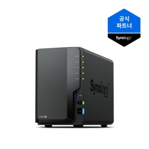 시놀로지 나스 DS225+2Bay NAS 스토리지 케이스 [레이드 설정 서비스]