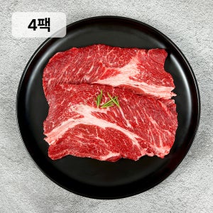 [MB6UP] 호주산 와규 등심 소고기 고마블 800g, 1개