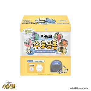 우주먼지 오늘의 수호공룡 가챠캡슐 ver. 캔뱃지 컬렉션