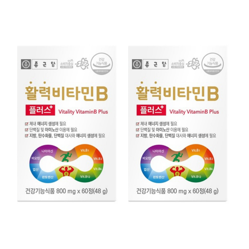 종근당 활력 비타민B 플러스에좋은 b군 영양보충 식물성 고용량 판토텐산 60정, 2개