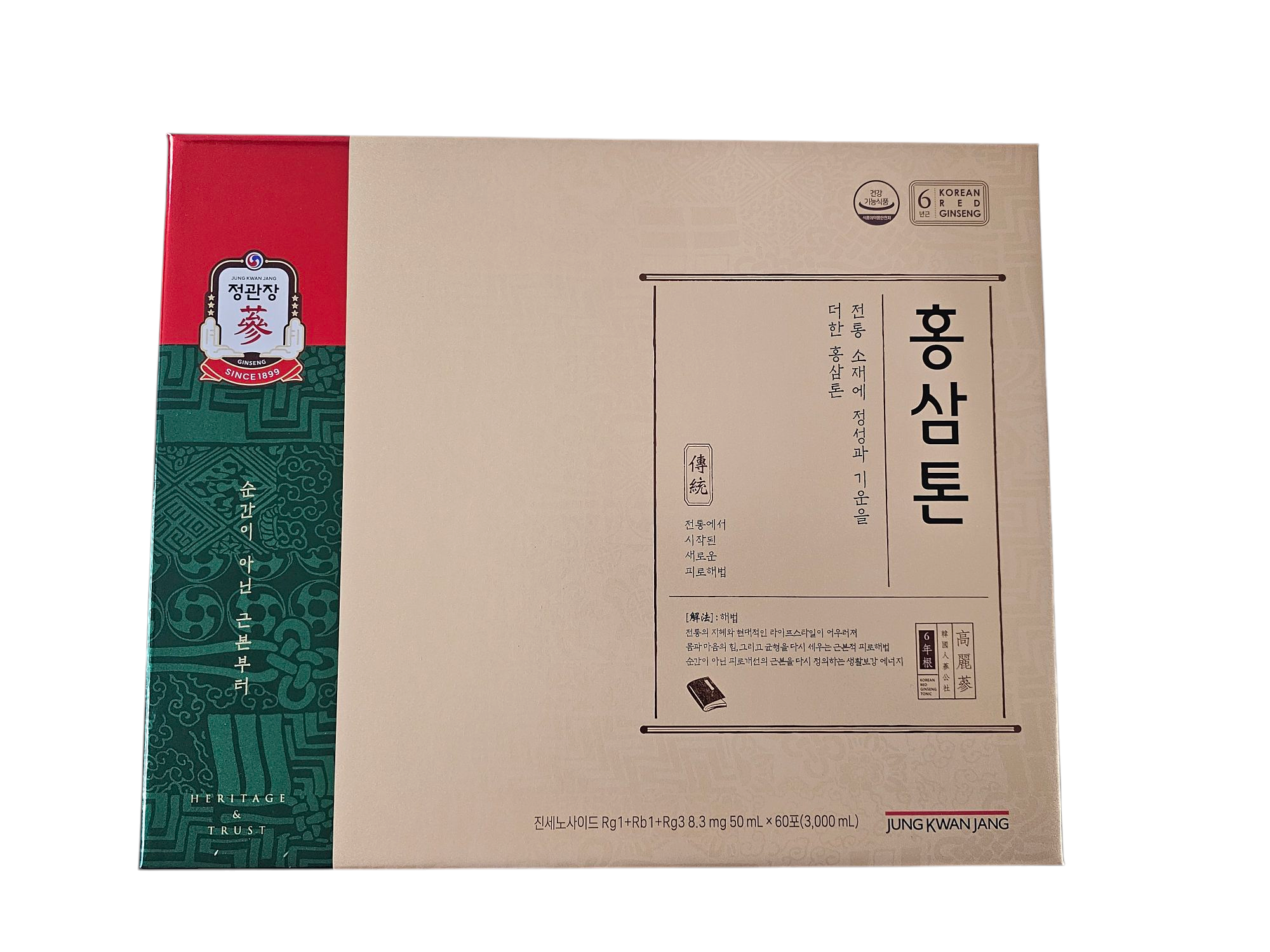 정관장 홍삼톤 홍삼톤마일드 리뉴얼 50ml 60포 선물용 겉케이스 있음 쇼핑백포함