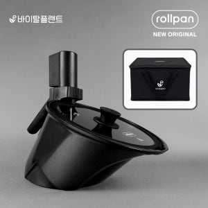 바이탈플랜트 롤팬 뉴오리지널 자동회전냄비 블랙(전용가방포함)
