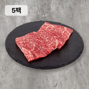[MB6UP] 호주산 와규 꽃살 소고기 고마블 1kg, 1개