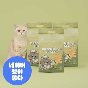 [고양이의날] 미유박스 크랙 두부모래 고양이모래 그린소이, 2.8kg, 3개