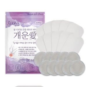 발바닥 파스 효능 습담 제거 발 족저근막염 수액 시트 발바닥 열감 통증 패치 10매