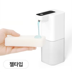 집똑똑이 대용량 젤타입 디스펜서 자동 손세정기 주방 세제
